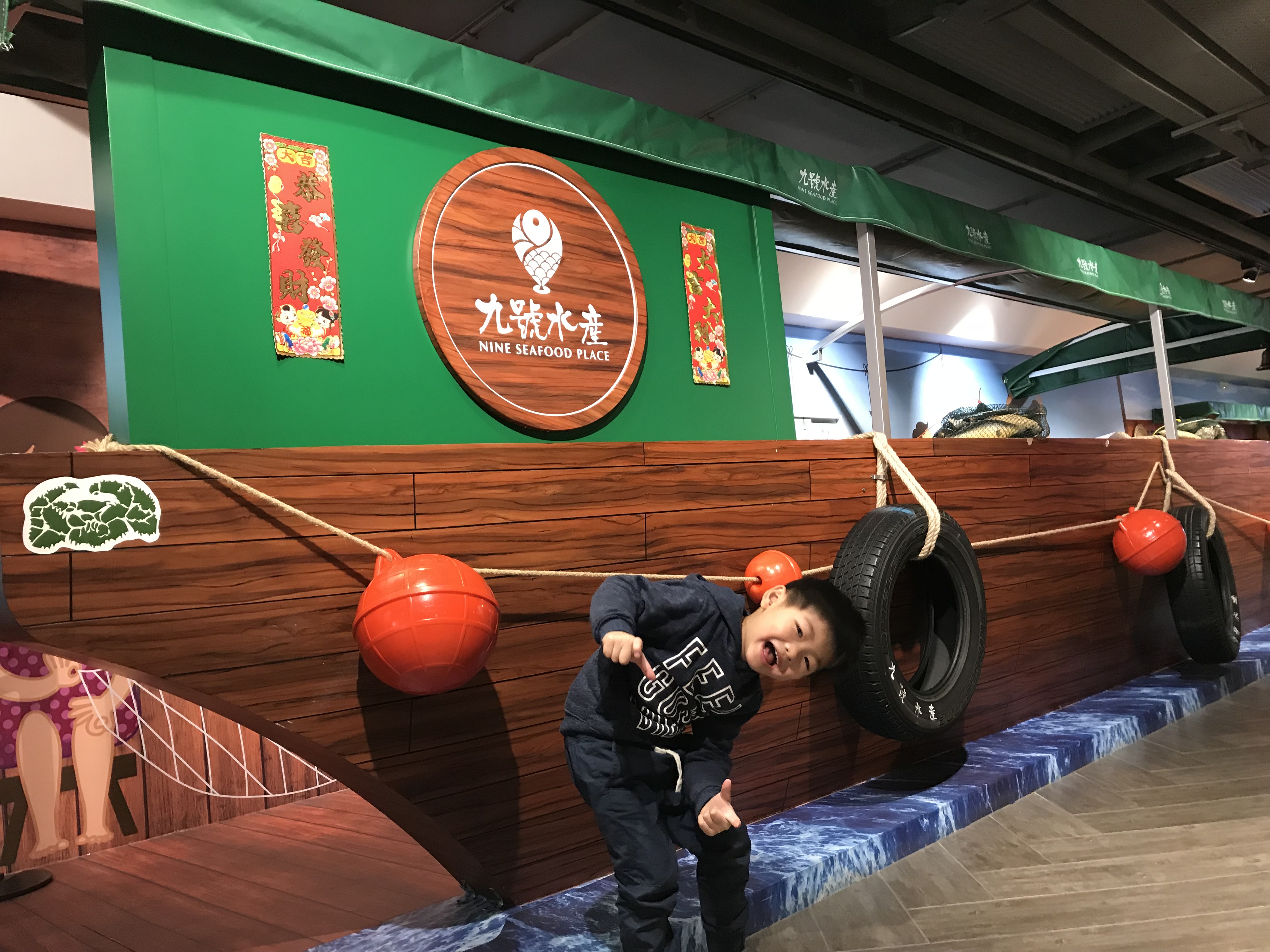 親子好去處 揸車去買魚! 玩樂新浦點 九號水產